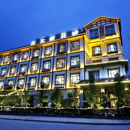 Zhangjiajie Huipeng Inn 外观 照片